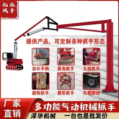 策勒县雄克卡盘爪schunk机械抓手303542PZN-plus 100-1-IS汰慷秒报价