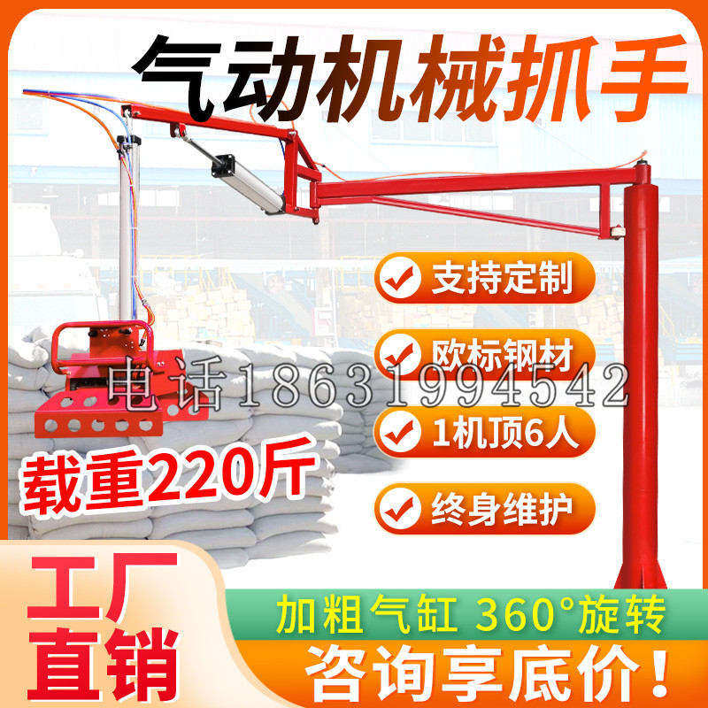 策勒县凯富 Jupiter木星电动液压机械臂制作 主从机器人机械抓手